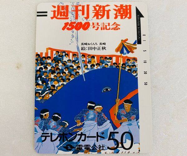 遺品整理時のテレホンカード買取り事例｜遺品整理オラフグループ
